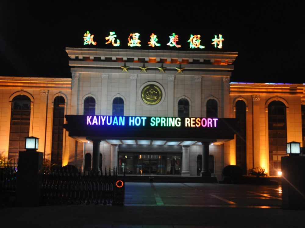 http://m.jiyinqiu.cn/wp-content/uploads/2024/03/2023013111463076453-1000x750.jpg