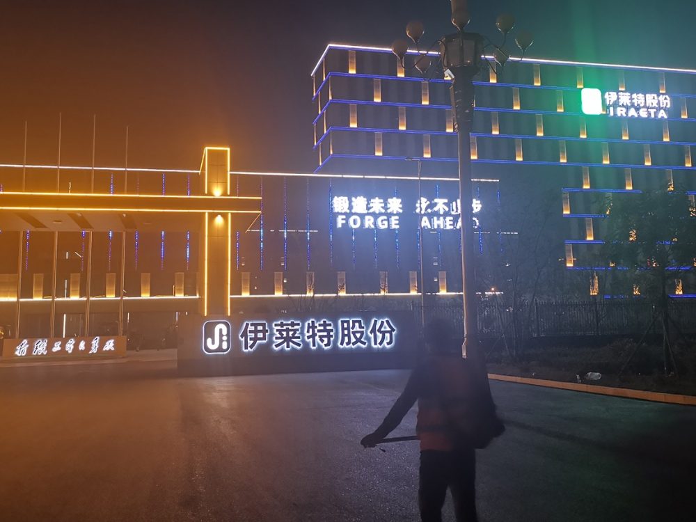 http://m.jiyinqiu.cn/wp-content/uploads/2024/03/2023020311200320632-1000x750.jpg