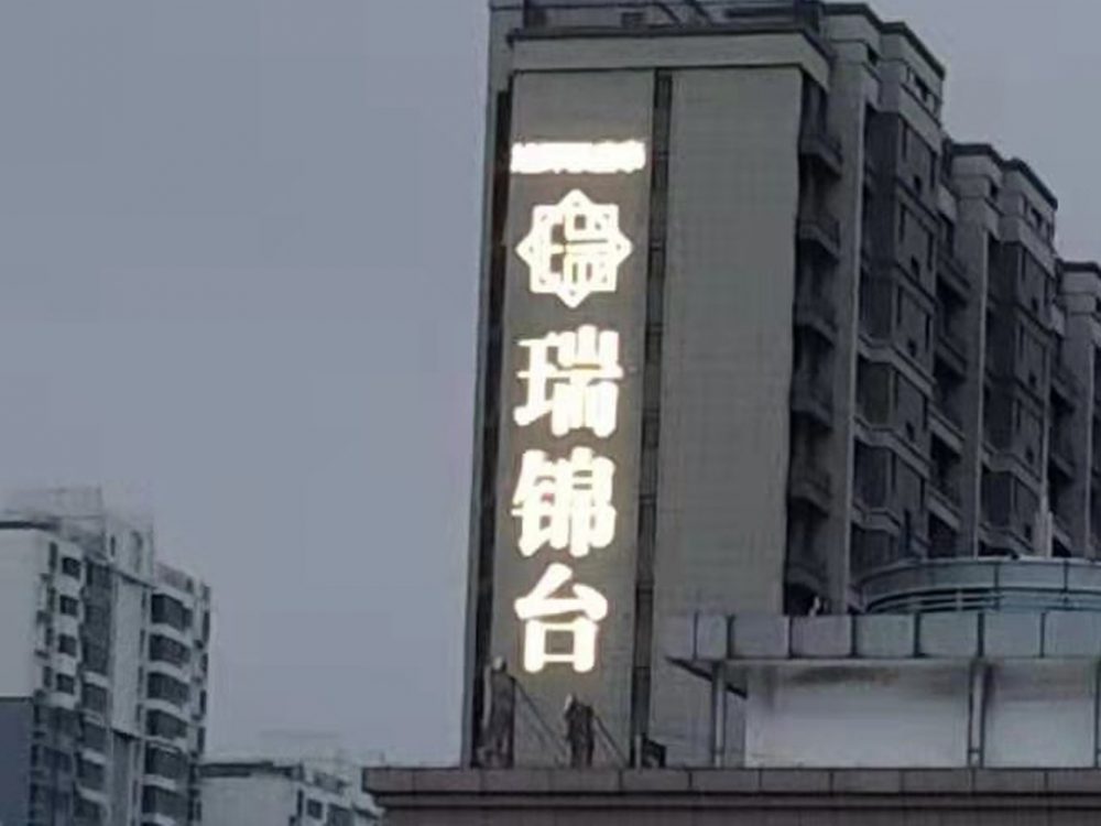 http://m.jiyinqiu.cn/wp-content/uploads/2024/03/2023020311215250483-1000x750.jpg